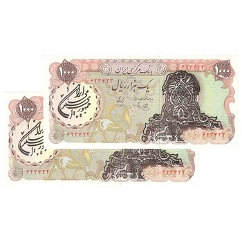 اسکناس 1000 ریال سورشارژی (یگانه - خوش کیش) مهر جمهوری - UNC61 - جمهوری اسلامی