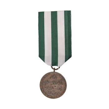 مدال یادگار تاجگذاری 1305 - MS62 - رضا شاه