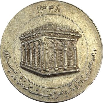 مدال یادبود میلاد امام رضا (ع) 1348 (ضریح) - AU - محمد رضا شاه