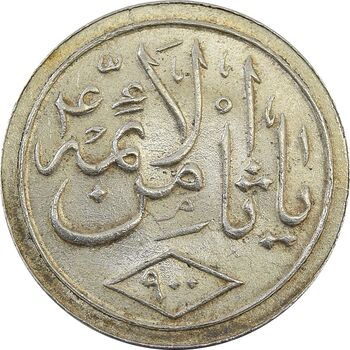 مدال یادبود امام رضا (ع) - ضریح - MS64 - محمد رضا شاه