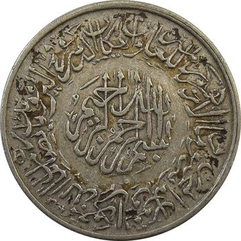 مدال یادبود امام علی (ع) کوچک - EF - محمد رضا شاه