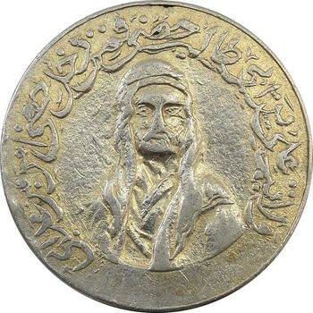 مدال یادبود امام علی (ع) - کوچک - پنج تن - VF35 - محمد رضا شاه