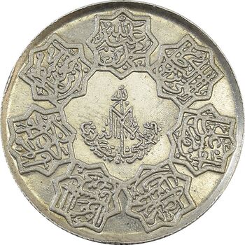 مدال چهارده معصوم (ع) 35 - AU58 - محمد رضا شاه
