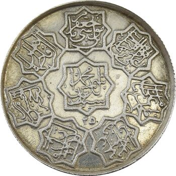 مدال چهارده معصوم (ع) 35 - AU58 - محمد رضا شاه