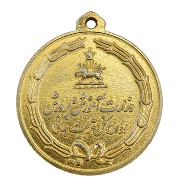مدال یادبود چهارم آبان 1353 - AU58 - محمد رضا شاه