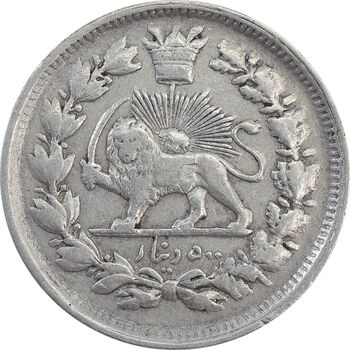سکه 500 دینار 1307 سفر فرنگ - EF45 - ناصرالدین شاه