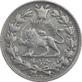 سکه 1000 دینار 1297/6 (سورشارژ تاریخ) - EF40 - ناصرالدین شاه