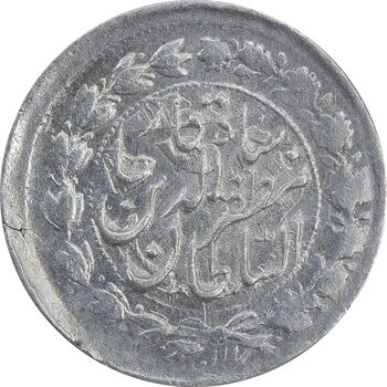 سکه 500 دینار بدون تاریخ خطی - AU53 - مظفرالدین شاه