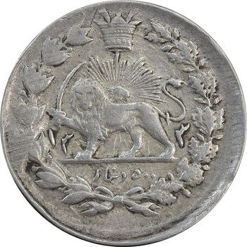سکه 500 دینار 1313 خطی - AU58 - مظفرالدین شاه