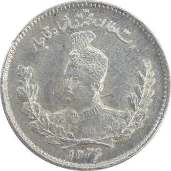 سکه 500 دینار 1326 تصویری - MS65 - محمد علی شاه