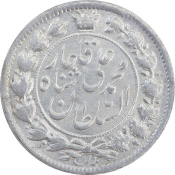 سکه 2 قران 1326 - MS63 - محمد علی شاه