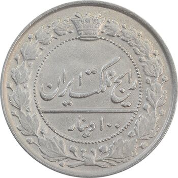 سکه 100 دینار 1337 - EF45 - احمد شاه