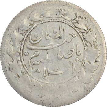 سکه شاهی بدون تاریخ صاحب زمان (چرخش 90 درجه) - VF25 - احمد شاه