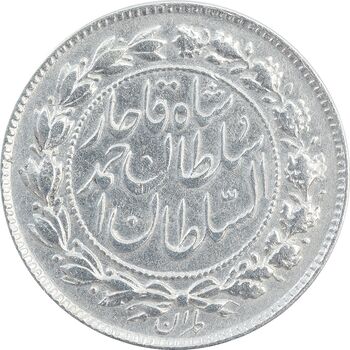 سکه 500 دینار 1328 خطی - VF35 - احمد شاه