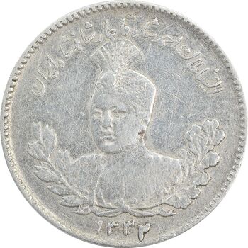 سکه 500 دینار 1332 تصویری - EF40 - احمد شاه