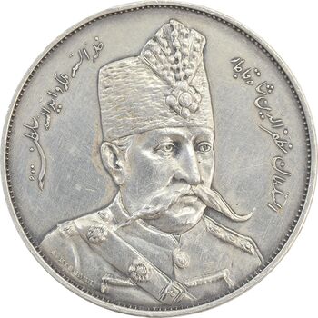 مدال یادبود بازدید بروکسل 1318 - AU58 - مظفرالدین شاه