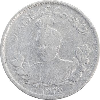 سکه 500 دینار 1336 تصویری - VF30 - احمد شاه
