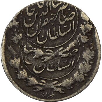 سکه 1000 دینار صاحبقران تاریخ نامشخص (دو ضرب) - VF25 - ناصرالدین شاه