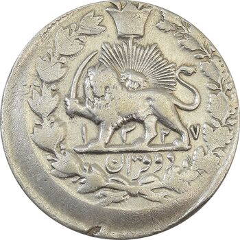سکه 2 قران 1327 (قران با نقطه) خارج از مرکز - VF35 - محمد علی شاه