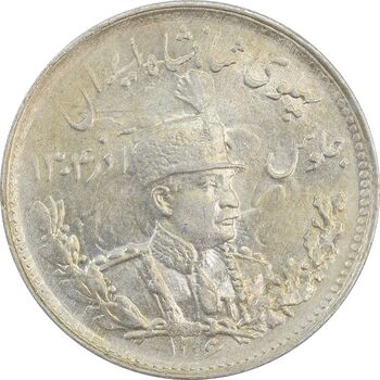 سکه 1000 دینار 1306 تصویری - MS63 - رضا شاه