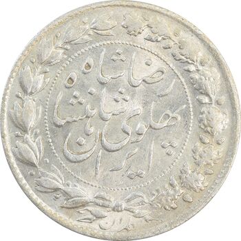 سکه 2000 دینار 1306 خطی - MS63 - رضا شاه