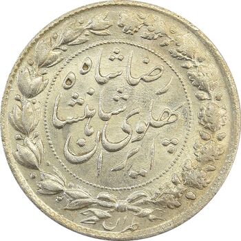 سکه 2000 دینار 1306 خطی - MS63 - رضا شاه