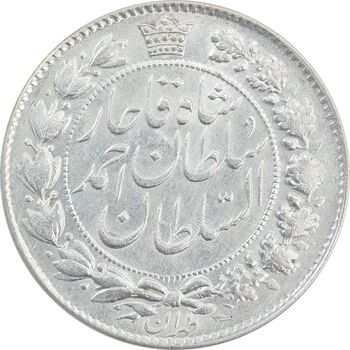 سکه 2 قران 1329 - MS62 - احمد شاه