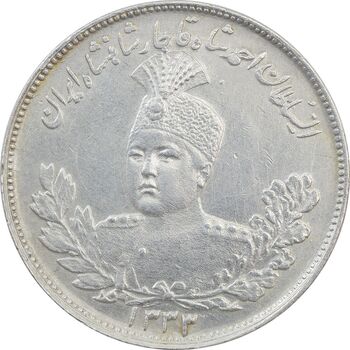 سکه 2000 دینار 1333 تصویری (چرخش 80 درجه) - AU50 - احمد شاه