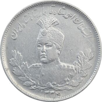 سکه 2000 دینار 1334 تصویری (4 تاریخ مکرر) - VF35 - احمد شاه