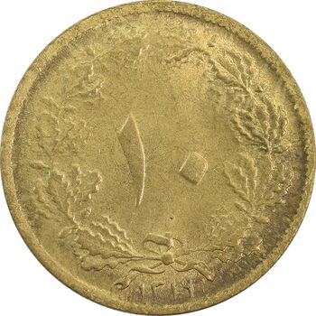 سکه 10 دینار 1319 برنز - MS65 - رضا شاه