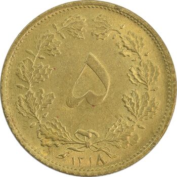 سکه 5 دینار 1318 برنز - EF45 - رضا شاه