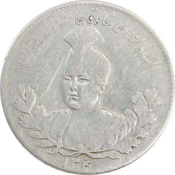 سکه 5000 دینار 1340 تصویری - VF35 - احمد شاه