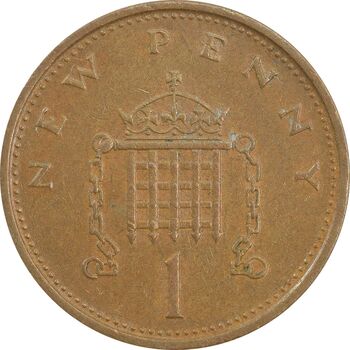 سکه 1 پنی 1975 الیزابت دوم - EF45 - انگلستان