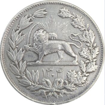 سکه 5000 دینار 1304 رایج - VF35 - رضا شاه