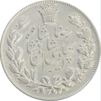 سکه 5000 دینار 1305 خطی - AU53 - رضا شاه