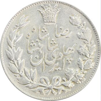 سکه 5000 دینار 1306 خطی - MS62 - رضا شاه