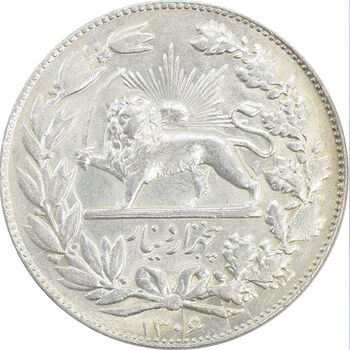 سکه 5000 دینار 1306 خطی - MS62 - رضا شاه