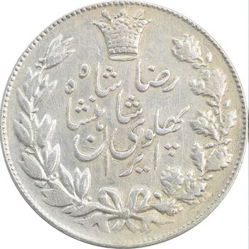 سکه 5000 دینار 1306 خطی - EF40 - رضا شاه
