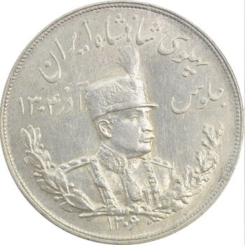 سکه 5000 دینار 1306H تصویری - MS61 - رضا شاه