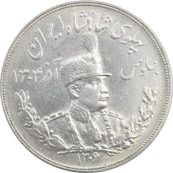 سکه 5000 دینار 1306H تصویری - AU58 - رضا شاه