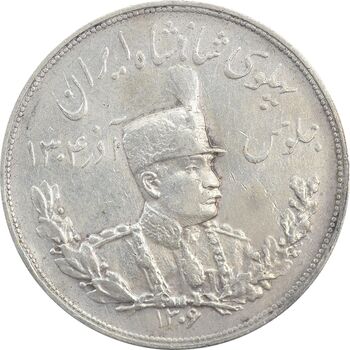 سکه 5000 دینار 1306H تصویری - EF40 - رضا شاه