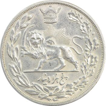 سکه 5000 دینار 1306 تصویری - ضرب لنینگراد - AU50 - رضا شاه