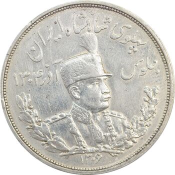 سکه 5000 دینار 1306L تصویری - EF45 - رضا شاه