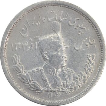 سکه 2000 دینار 1306L تصویری - VF30 - رضا شاه