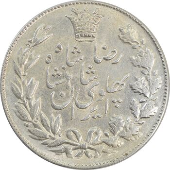 سکه 5000 دینار 1305 خطی - MS61 - رضا شاه