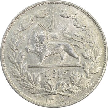 سکه 5000 دینار 1305 خطی - MS61 - رضا شاه