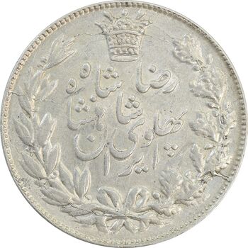 سکه 5000 دینار 1306 خطی - MS61 - رضا شاه