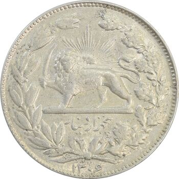 سکه 5000 دینار 1306 خطی - MS61 - رضا شاه