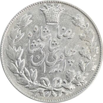 سکه 5000 دینار 1306 خطی - EF45 - رضا شاه