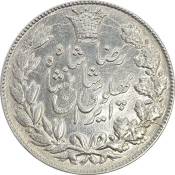 سکه 5000 دینار 1306 خطی - VF35 - رضا شاه